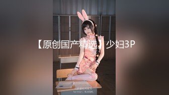 國產網黃福利姬「SLRabbit」OF性愛私拍 雙馬尾黑絲兔女郎被跳蛋、舌頭和雞巴玩弄白虎小穴