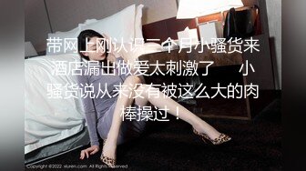 【自整理】大屁股女同事来我家请教工作问题，结果故意勾引我，一个把持不住就搞到床上去了！——P站Khaleesi最新大合集【83V】 (11)