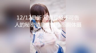 【重金购买OnlyFans福利资源】❤颜值与身材俱佳， (4)