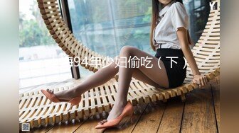 [apns-290] 狩られた女学生 楠有栖