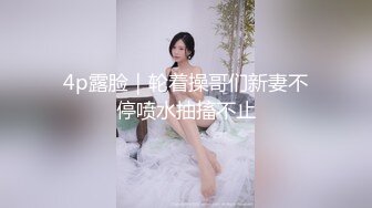 STP31806 蜜桃影像传媒 PMC449 大三妹妹被讨人厌的哥哥强奸 孟若羽 VIP0600