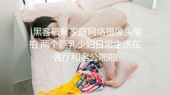 教师少妇续