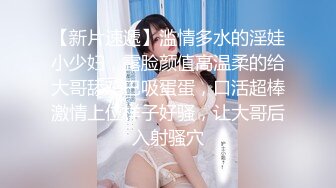 露脸才是王道！顶级反差淫妻【小莹】超强SM调教，乳夹捆绑深喉母狗模仿新娘子啪啪 (2)