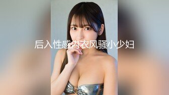 【新速片遞】  露出女神小K接受金主私人定制❤️大胆尝试新露出玩法身上涂着彩绘服装夜晚街头裸行