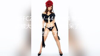 STP24601 小伙专搞人妻熟女，黑丝大屁股骚女，很会玩翘起自摸勾引，半脱下裤子揉骚穴，半蹲姿势后入 VIP2209