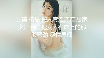 素人嘉琪 百分百胜率离婚律师的秘密