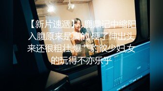  尤物洛洛网红脸妹子长腿模特道具自慰表情真上头玩到喷水再开始女上位打桩