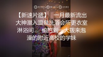 重磅吃瓜长沙女#花刘xin门事件！骚话勾引调情超反差 无套内射，同事眼中的高冷女神 实际是一下班就来求操的反差母狗