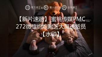 天美传媒 迎新大作 TMF-001《 超能屌丝》英雄救美一命呜呼 26年后再次重生归来