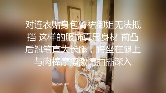 巨奶肥臀御姐【霏妮娘密】掰穴柔逼~道具狂插！秒硬~颜射  更新至4月28【83v】 (70)