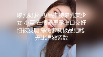 良家妇女正经老师 反差求操叫主人 说自己小骚厌