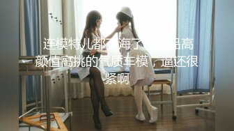 【AI高清2K修复】【小宝寻花】颜值吊打全场，肤白貌美佳人作伴，收藏必备