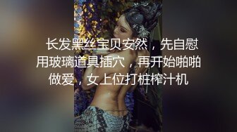 台灣SWAG 你的女神是众人眼裡的母狗 全身写满下流字被当泄欲公厕肉便器