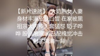 【乱伦通奸】与前女友姐姐精油按摩 肉棒直接滑入姐姐体内无套抱着抽插高潮不断