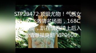 STP30690 皇家华人 RAS-0288 放学后的教室想被老师狠狠的插入