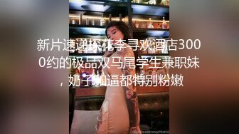 软糯甜美小淫娃极品反差小母狗『bia叽兔』捆绑裸舞跳蛋自我调教 极度淫骚，又可爱又反差的小骚货喜欢吗？ (2)