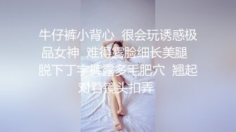 8-21鸭哥寻花 今夜约花臂虎牙妹妹，大鸡巴给干喷三次，真是极品难求