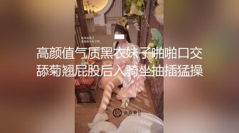 【糖心】女职员为了上位使出浑身解数为领导服务