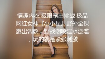 长春清晨楼道的邂逅（人妻5号）