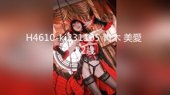 エッチな H4610 ki240509 松岡 恵理佳 22歳