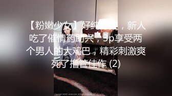  贫乳美眉吃鸡啪啪 被无套输出 内射 小娇乳 白虎鲍鱼