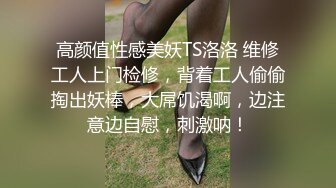 20小时重磅核弹！美女！【拉闺蜜下海】，高颜值少妇，御姐风骚正当时，家中跟几个男人来回操