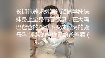 黑丝眼镜反差婊 看外表斯斯文文很像个老师 操起逼来一点也不斯文 最后深喉操嘴口爆了