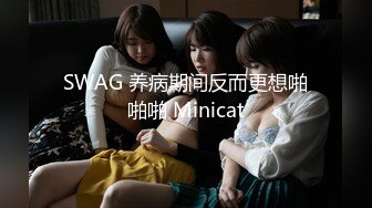 用帝勃威喷剂周六和艺校女友开房