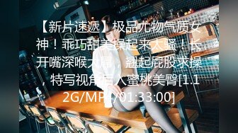 【新速片遞】   2023-12-30新流出酒店偷拍❤️饥渴大学生情侣进门5分钟衣服都没脱干净直接开操 暴力抽插内射