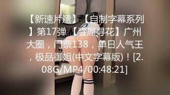 【新片速遞】2022.2.2，【李总探花】，熟女收割机，第二场约短发人妻，温柔体贴嘘寒问暖，相拥交合啪啪狂插，共度欢乐一刻