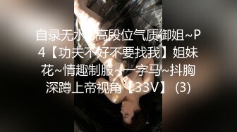 3/30最新 超高价定制双绝品少女小穴无敌粉嫩啊VIP1196