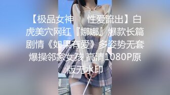 ⚫️⚫️坑神男扮女装潜入商场女厕，隔板缝中连续偸拍超多女性方便，多个年龄段，各种圆润大屁股