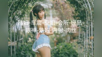 【绝版资源】超高气质华人腿模「女神丝丝」「sexy.coco」OF私拍 黑丝美腿蜂腰【第二弹】 (1)