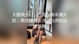 珍稀资源尤物波霸风骚性感女郎薄纱情趣连衣裙被大肉棒啪啪啪抽送大奶子乱颤