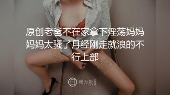 闺蜜偷拍漂亮伴娘换衣服