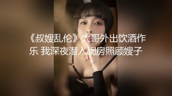 无套后入女仆装骚臀女友