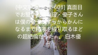 高颜值甜美妹子激情啪啪，近距离拍摄开档黑丝后入大力抽插猛操