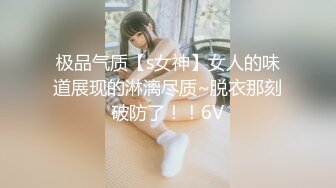 【新片速遞】 漂亮美女小姐姐舔菊花啪啪 你怎么这么骚 慢点我受不了 我要操你 身材苗条主动上位骑乘表情很骚 无套内射 