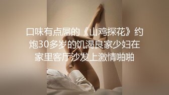 极品骚女【颜射颜射女神】10.24骚姐姐爱3P享受两根大屌抽插的快感 前裹后操 无套轮操 前后夹击混战