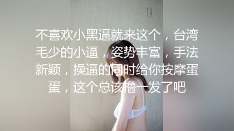 STP18738 【今日推荐】精东影业出品国产AV剧情新作-初为人妻小悠寂寞和网友裸聊被老公发现 怒操粉穴内射