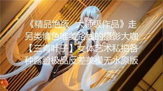 按摩店小粉灯村长出击路边小按摩店花大价钱搞的良家型极品少妇老板娘各种AV姿势草