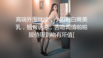 台湾美女游戏主播下播后忘关摄像头脱光光被网友一饱眼福