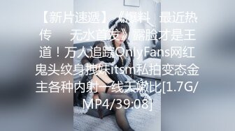 《台湾情侣泄密》美女老师因为陷入债务危机被迫用身体啦偿还债务