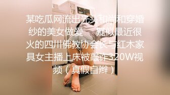  贵在真实嫖C达人城中村路边店吃快餐声音甜美颜值不错的蝴蝶逼小美女被搞的喊疼