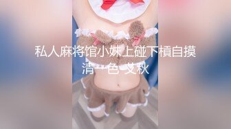 全网最骚女主播我只认「水big悦」“恭喜你进入骚逼的世界给你一个奶心”妖媚主播淫语诱惑 (3