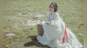 长相十分甜美的Swag台妹20W粉丝Ins网红「Dollbaby」，高频率十分钟喷水十多次[合集] (1)