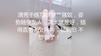 美女网红穿着丝袜直播炮机自慰