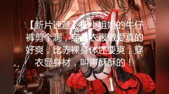 【极品萝莉女神】鸡蛋饼 91小魔女情趣仆装侍奉 小嘴吸吮龟头肾都在颤抖 女上位顶着G点这招是真爽 淫媚交合