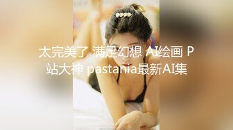 【屌哥丶星选】新晋老哥首秀，两个大汉操骚女