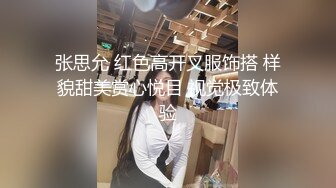 3P名场面 最乖巧的甜美小萝莉  娇小玲珑好身材 俩猛男轮流操  妹子表示压力好大 打完两炮 体力要透支